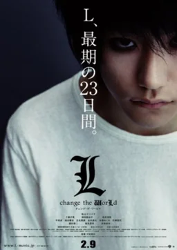 Poster for Death Note: L Change the World (2008)
