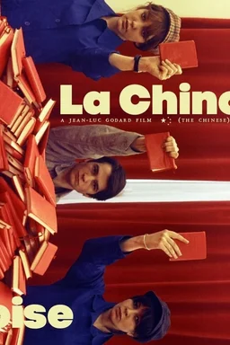 Poster for The Chinese (1967)