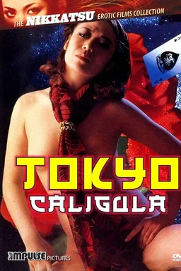 Poster for Madame Caligula (1981)