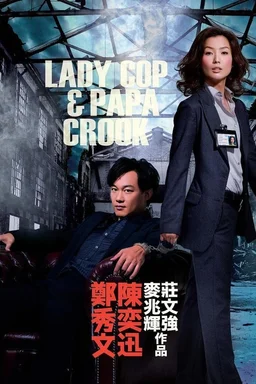 Poster for Lady Cop & Papa Crook (2008)