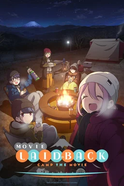 Poster for Laid-Back Camp Movie (2022)