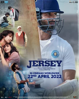 Poster for Jersey (2022)