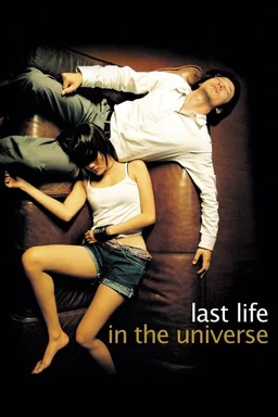 Poster for Last Life in the Universe (2003)