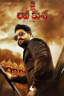 Poster for Jai Lava Kusa (2017)