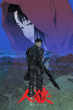 Poster for Jin-Roh: The Wolf Brigade (1999)