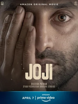 Poster for Joji (2021)