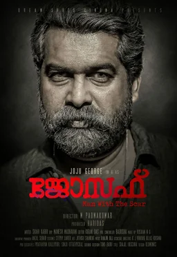 Poster for Joseph (2018)