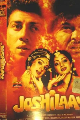 Poster for Joshilaay (1989)