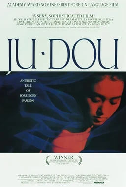 Poster for Ju Dou (1990)