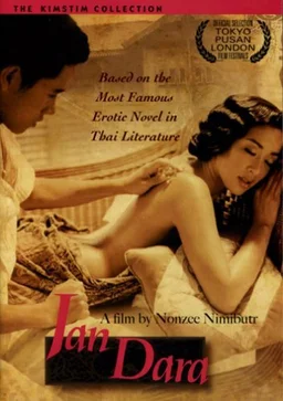 Poster for Jan Dara (2001)