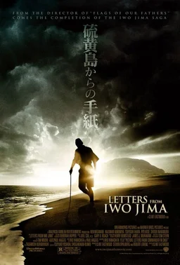 Poster for Letters from Iwo Jima (2006)