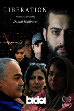 Poster for Liberation (2019)