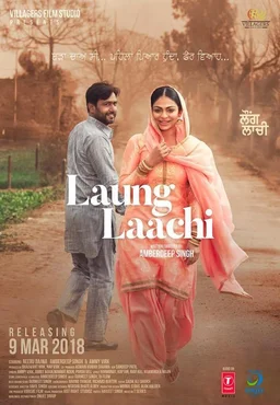 Poster for Laung Laachi (2018)