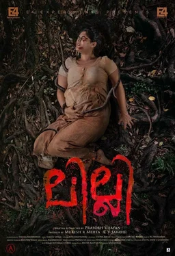 Poster for Lilli (2018)