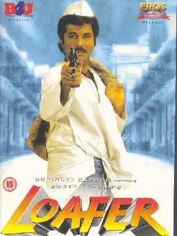 Poster for Loafer (1996)