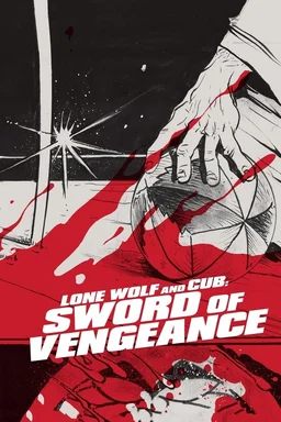 Poster for Lone Wolf and Cub: Sword of Vengeance (1972)