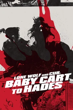 Poster for Lone Wolf and Cub: Baby Cart to Hades (1972)