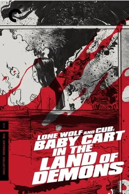 Poster for Lone Wolf and Cub: Baby Cart in the Land of Demons (1973)