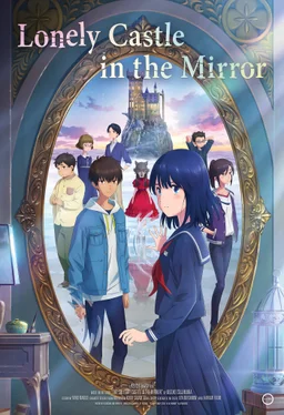 Poster for Lonely Castle in the Mirror (2022)