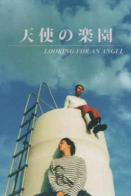 Poster for Looking for an Angel (1999)