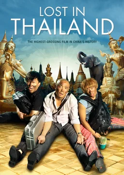 Poster for Lost in Thailand (2012)
