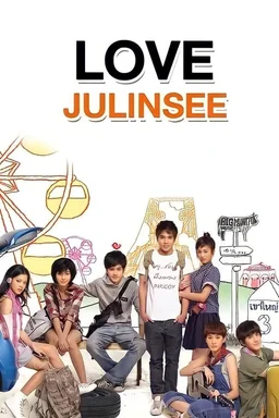 Poster for Love Julinsee (2011)