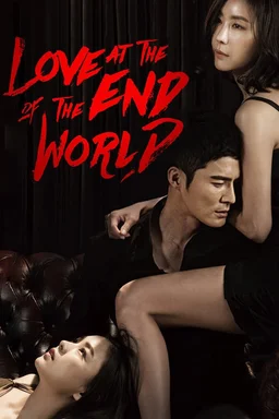 Poster for Love at the End of the World (2015)