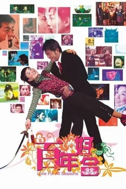 Poster for Love for All Seasons (2003)
