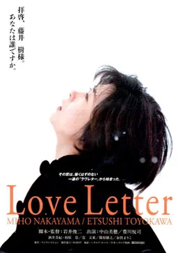 Poster for Love Letter (1995)