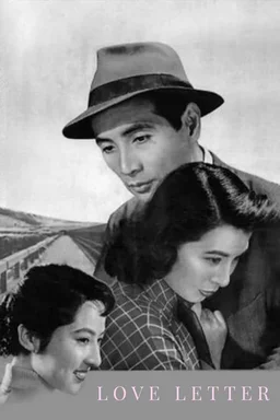 Poster for Love Letter (1953)