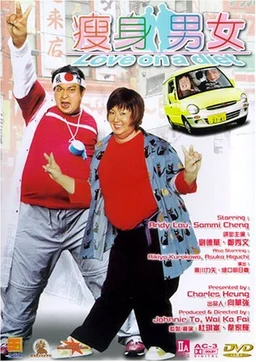 Poster for Love on A Diet (2001)