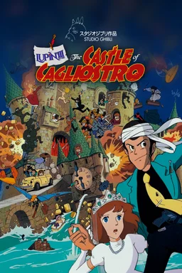 Poster for Lupin III: The Castle of Cagliostro (1979)