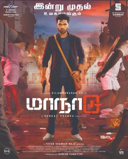 Poster for Maanaadu (2021)