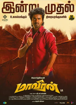 Poster for Maaveeran (2023)