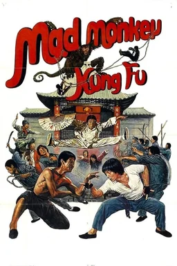 Poster for Mad Monkey Kung Fu (1979)