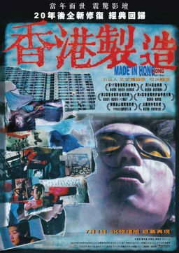 Poster for Made in Hong Kong (1997)