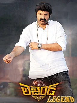 Poster for Legend (2014)