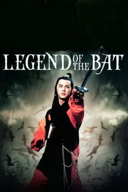 Poster for Legend of the Bat (1978)