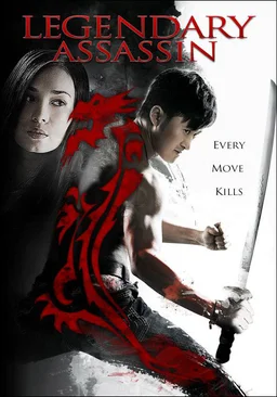 Poster for Legendary Assassin (2008)