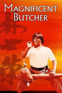 Poster for The Magnificent Butcher (1979)