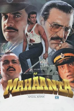 Poster for Mahaanta: The Film (1997)