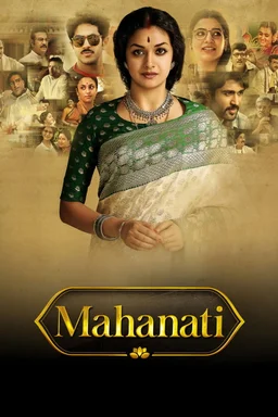 Poster for Mahanati (మహానటి) (2018)