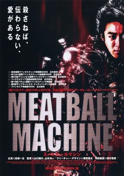 Poster for Meatball Machine (2005)