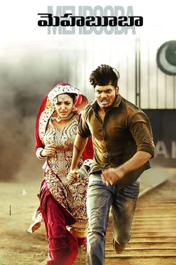 Poster for Mehbooba (2018)