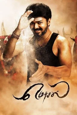 Poster for Mersal (2017)