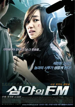 Poster for Midnight FM (2010)