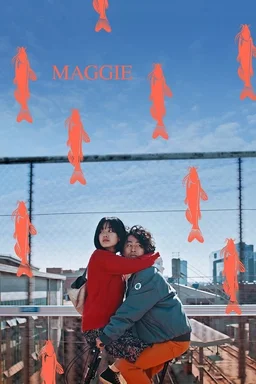 Poster for Maggie (2018)