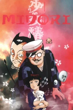 Poster for Midori (1992)