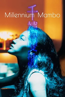 Poster for Millennium Mambo (2001)