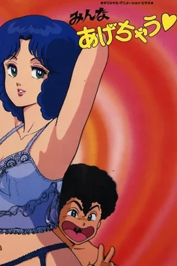 Poster for Minna agechau (1987)
